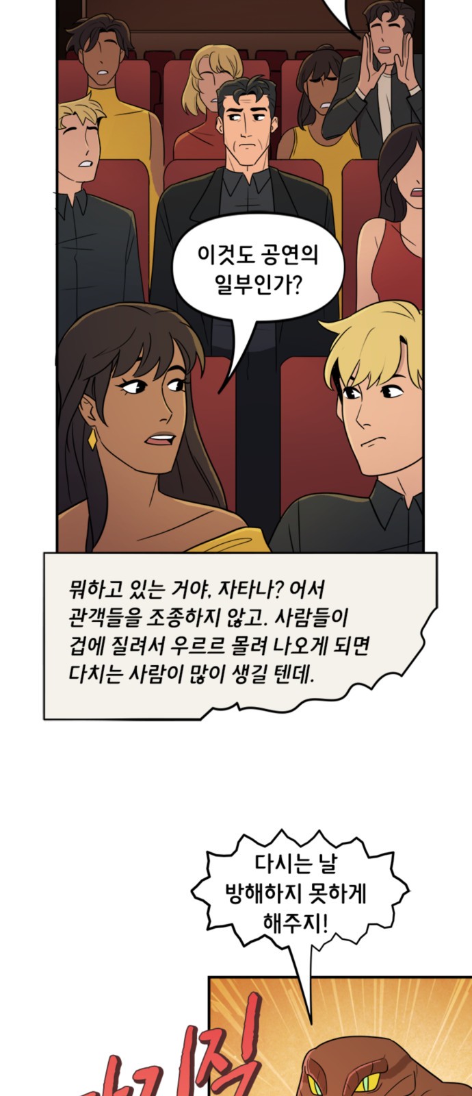 4 페이지