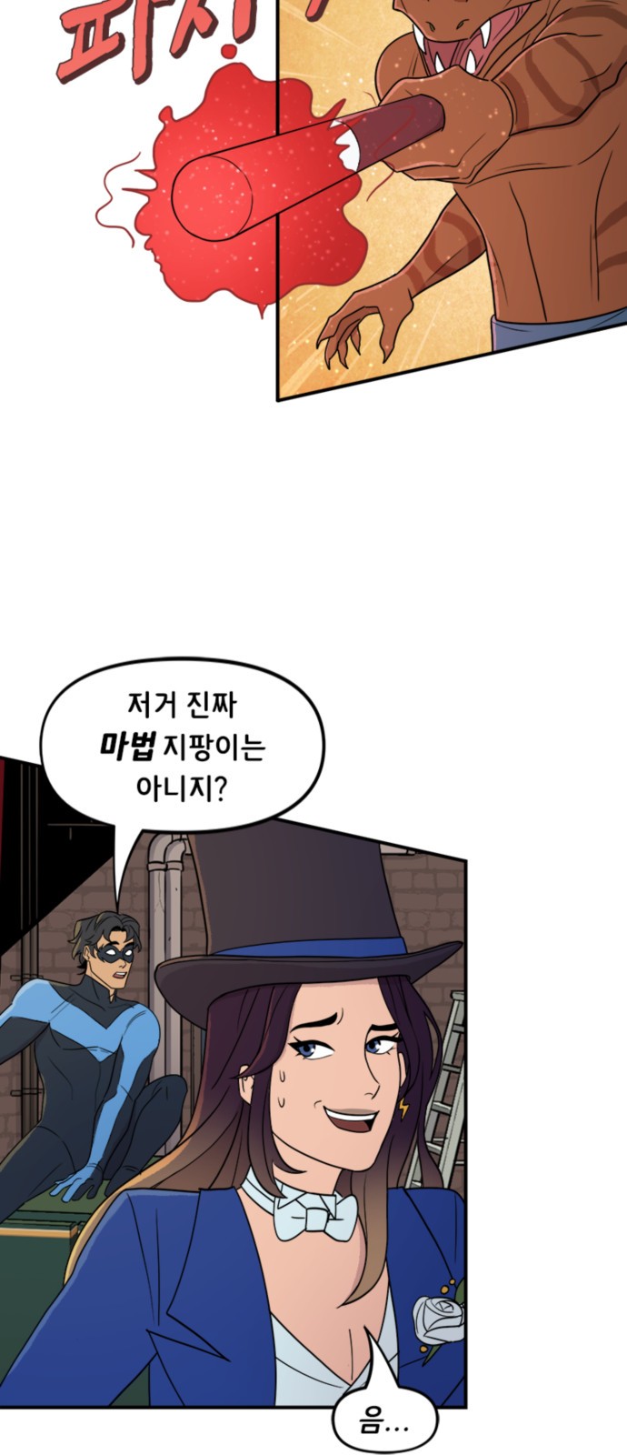 5 페이지