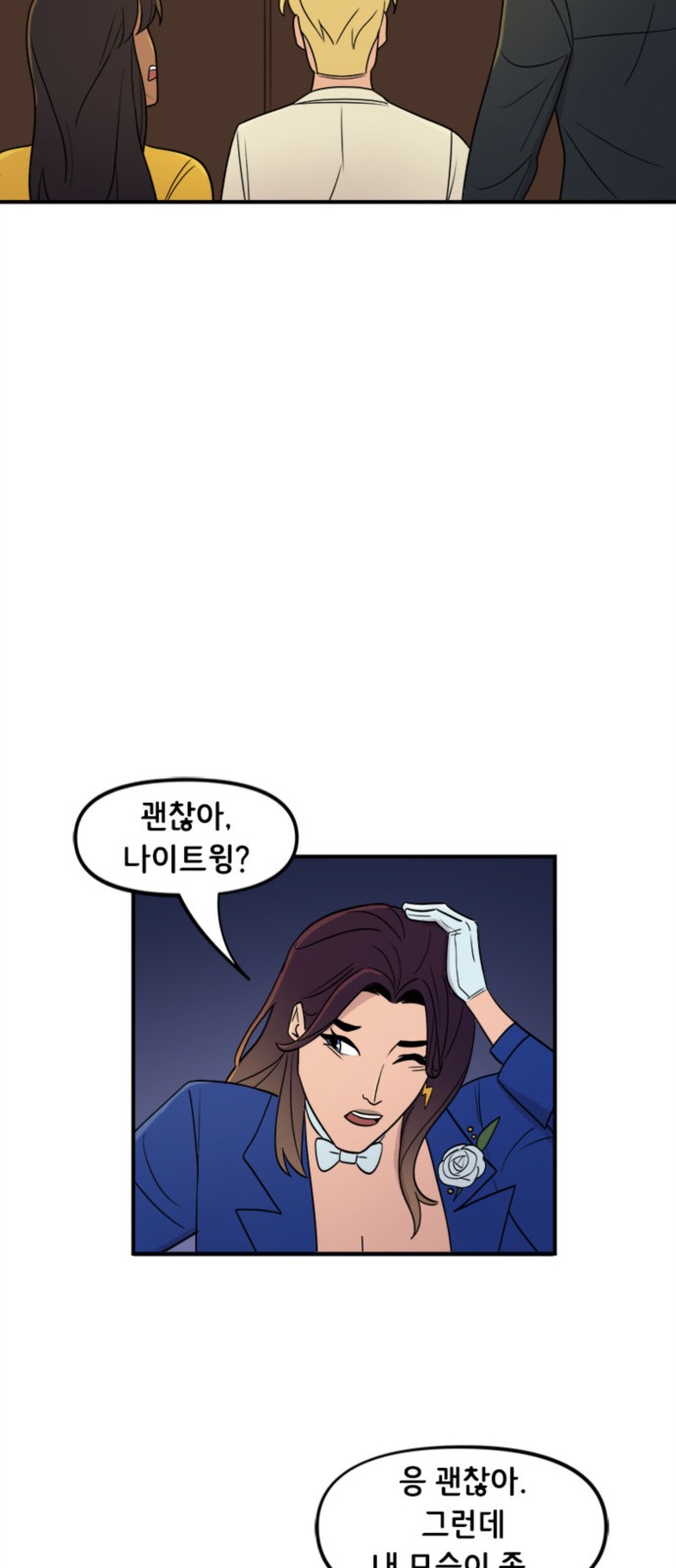 9 페이지
