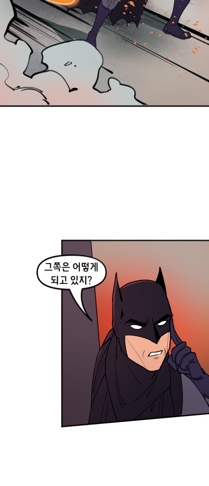 2 페이지