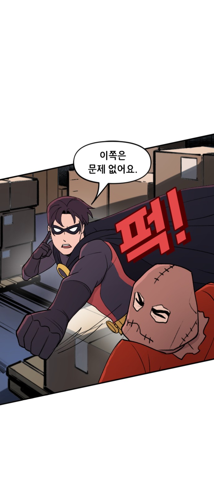3 페이지