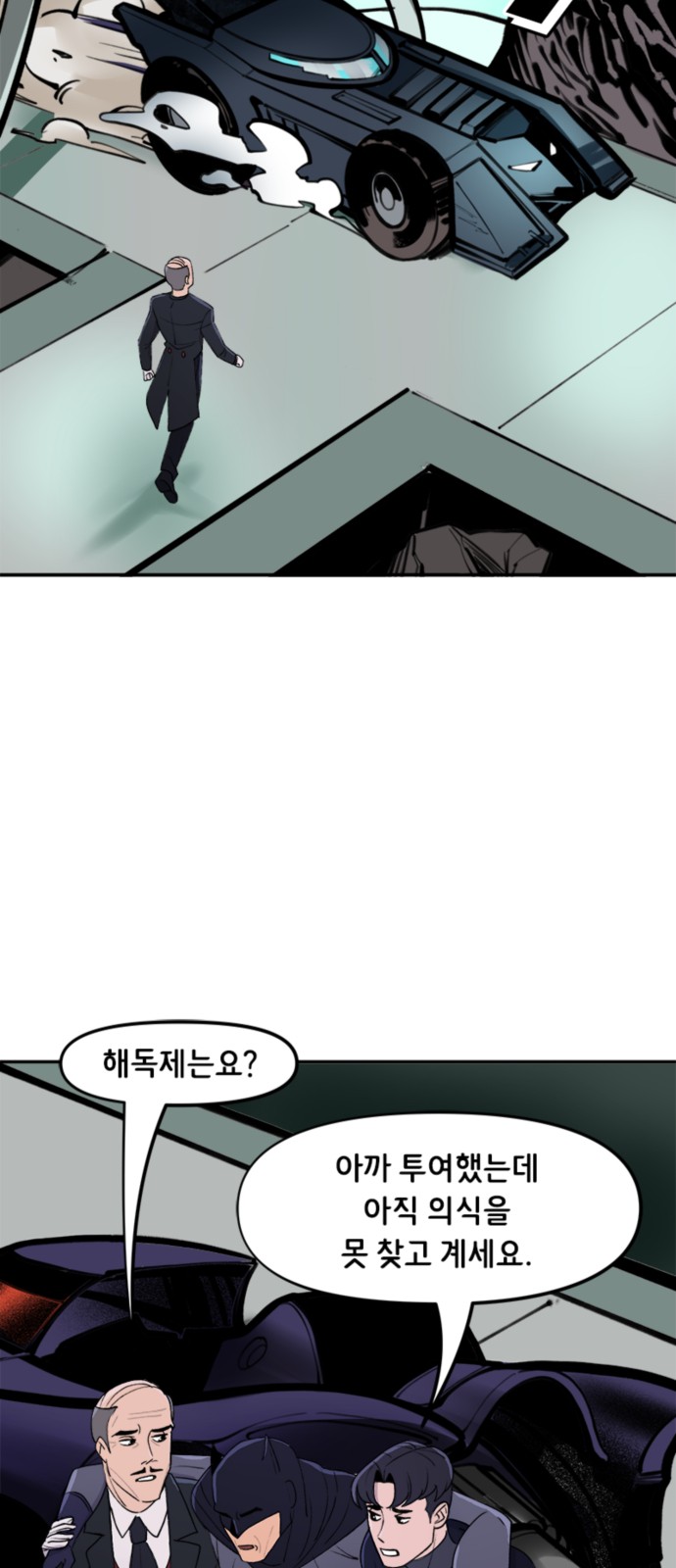 2 페이지
