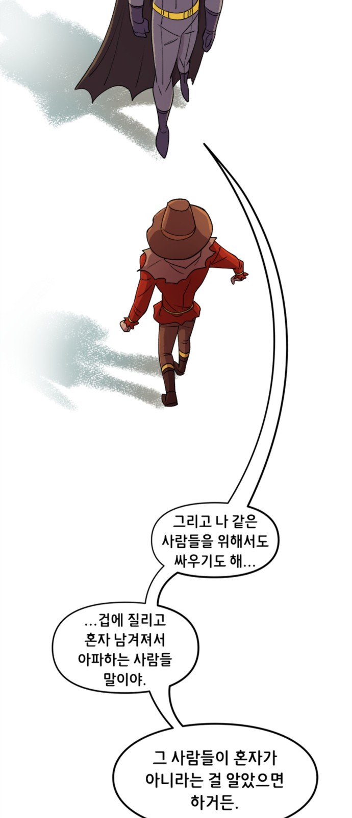 26 페이지