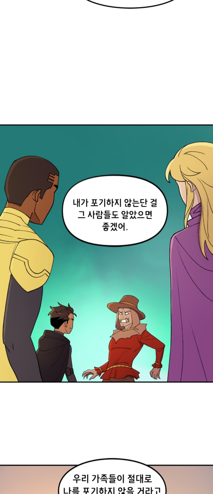 27 페이지