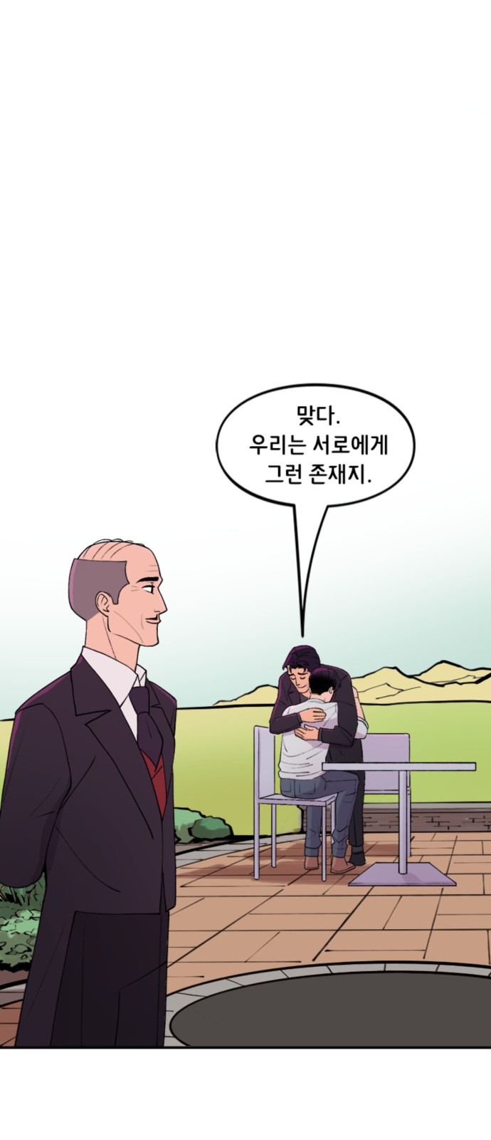 37 페이지