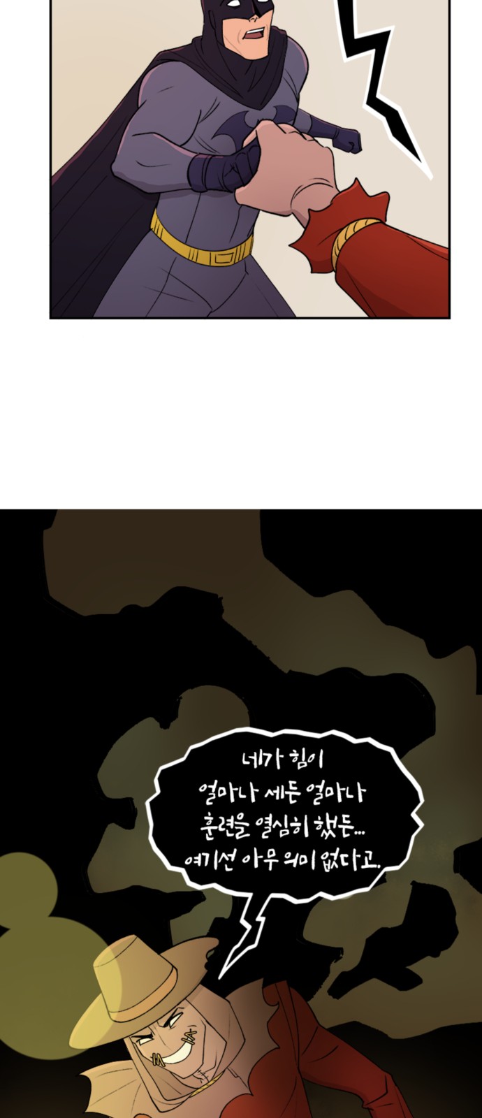 8 페이지