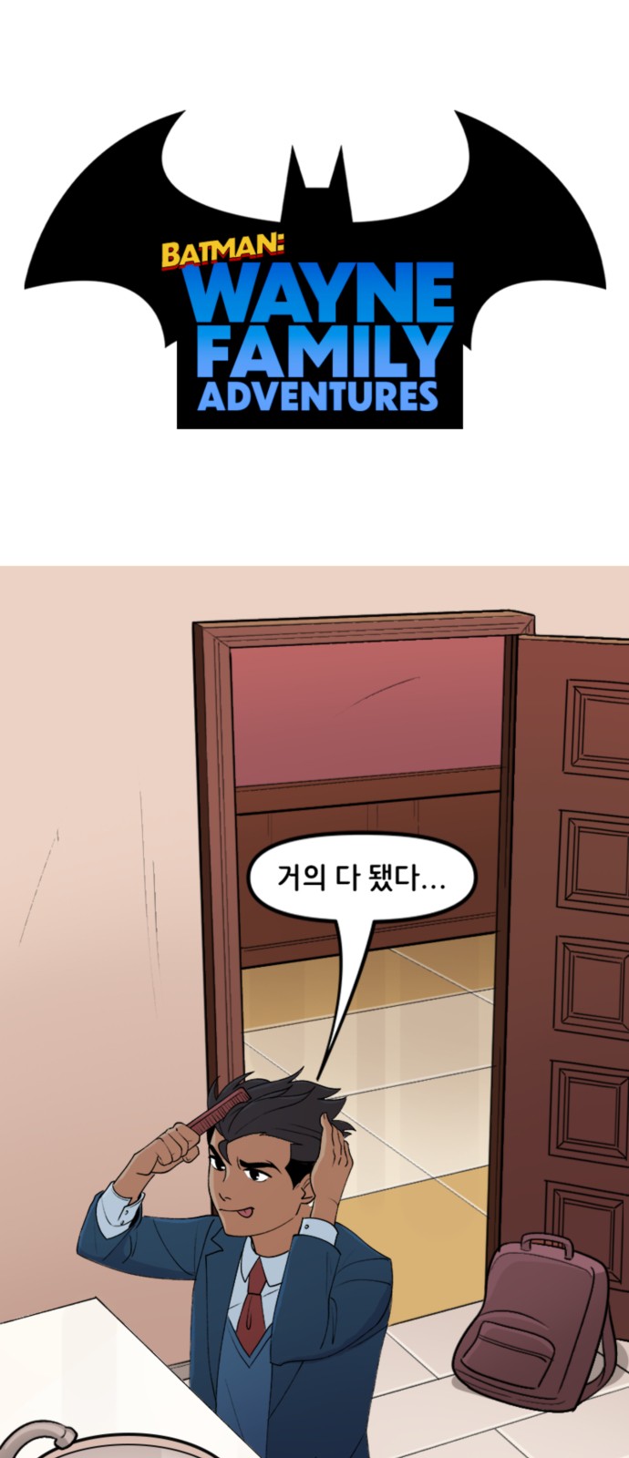 1 페이지