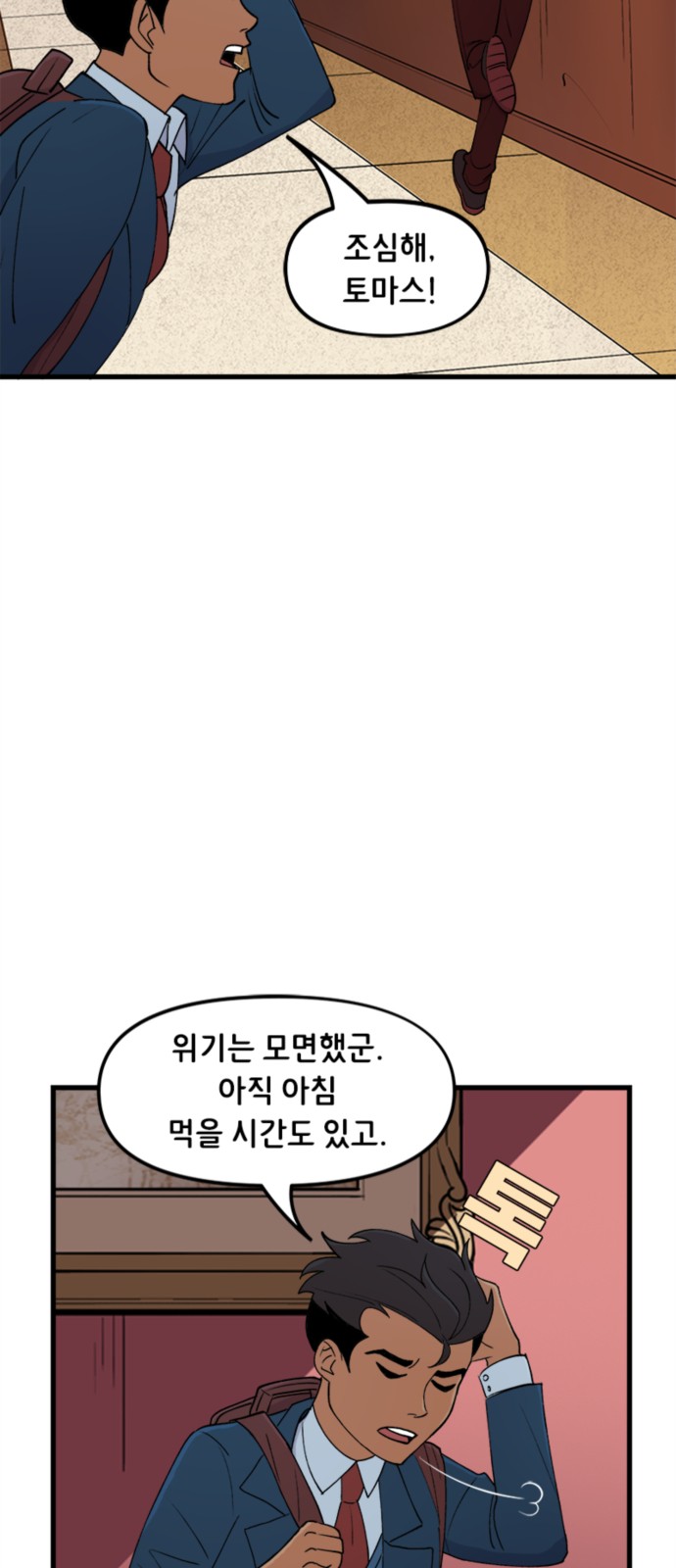 10 페이지