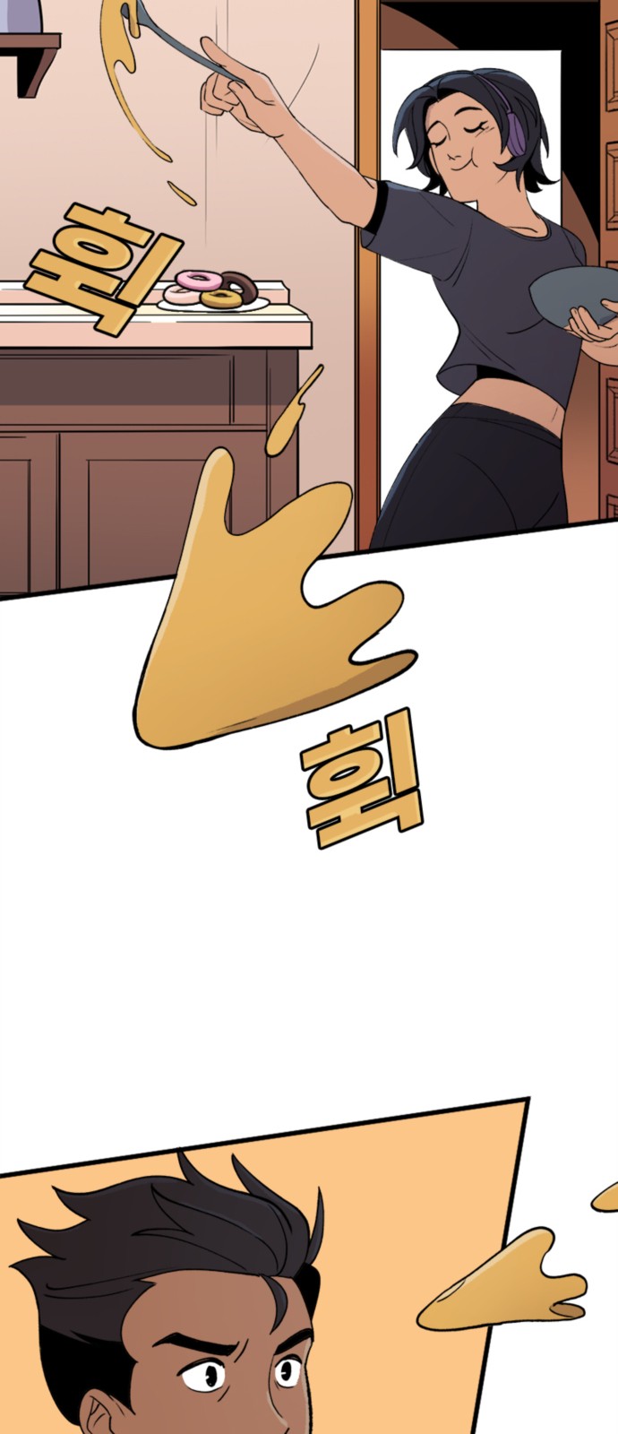 13 페이지