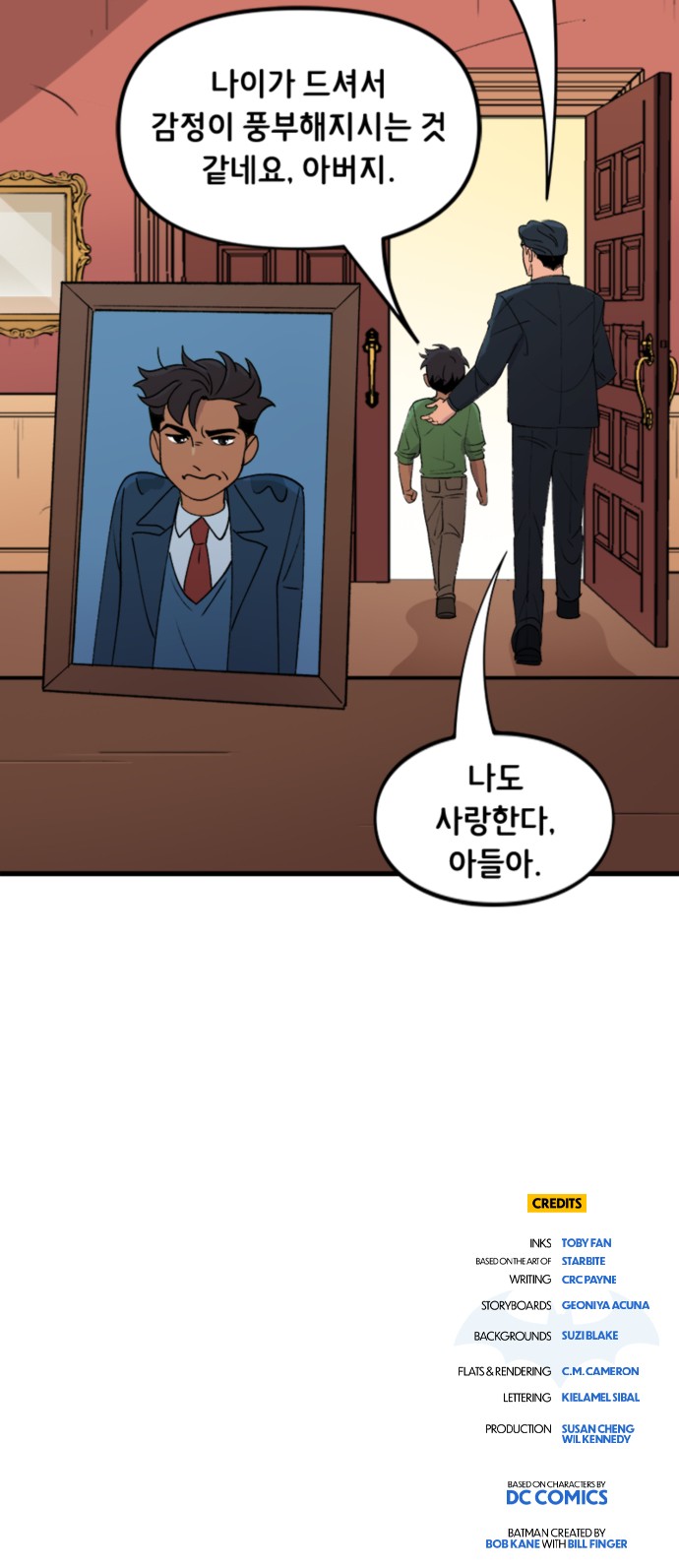 29 페이지