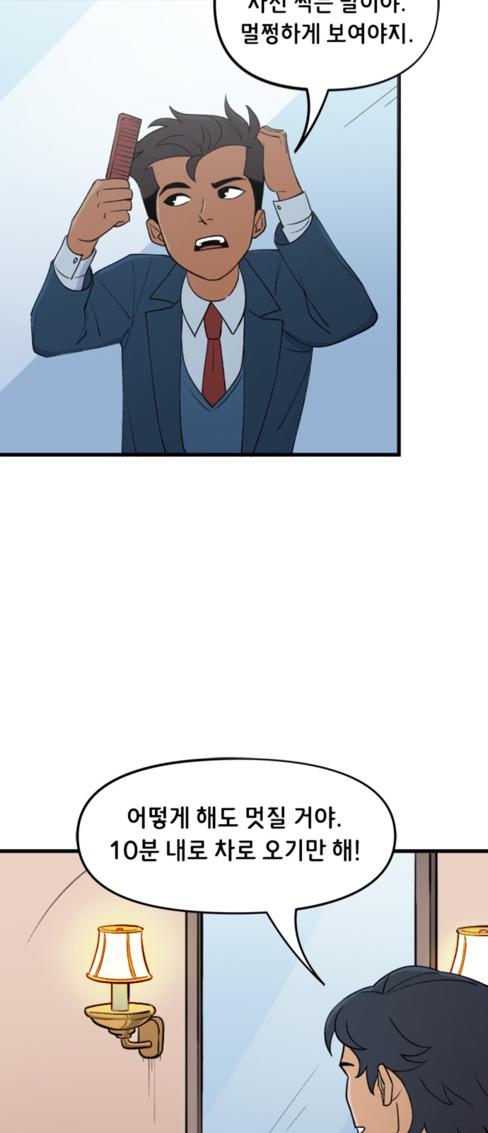 5 페이지