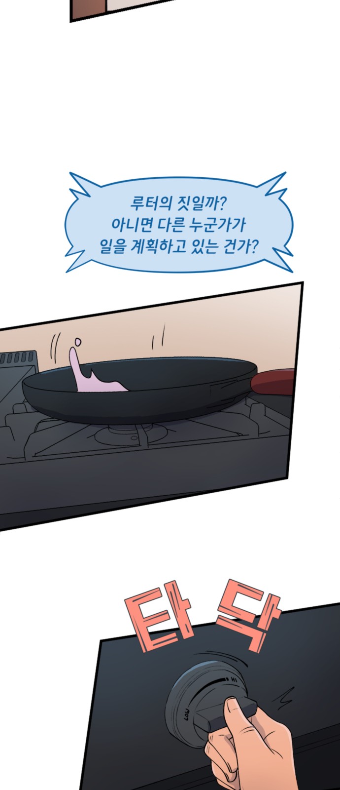 16 페이지