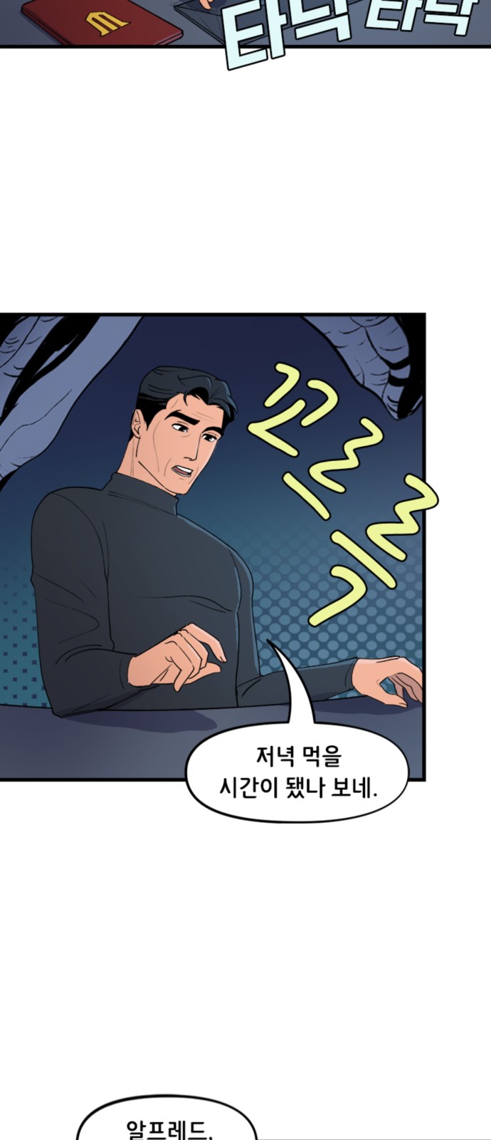 2 페이지
