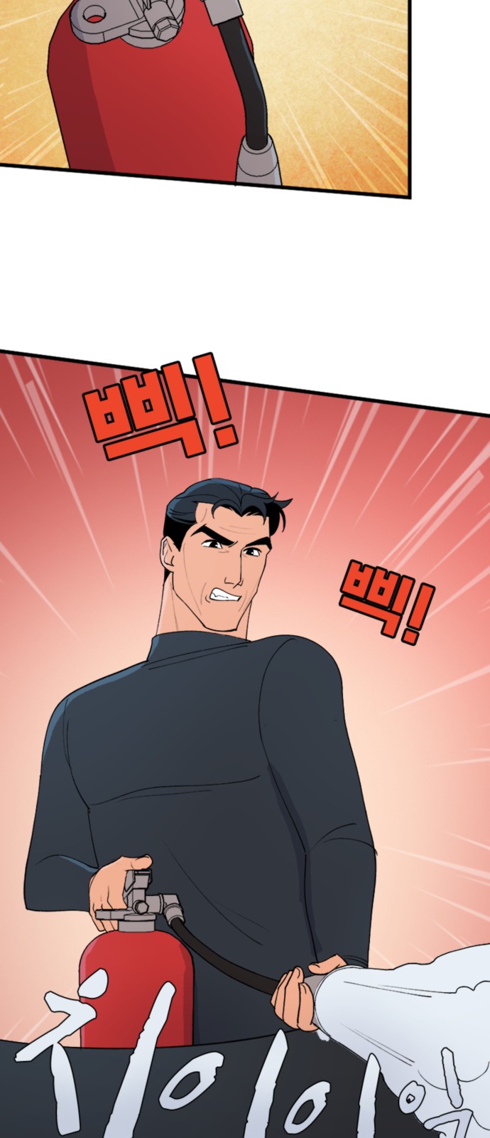 23 페이지