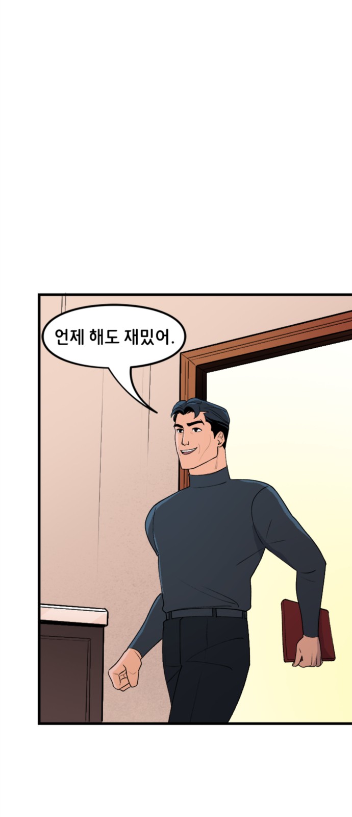 8 페이지