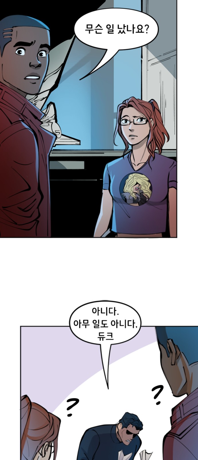 13 페이지