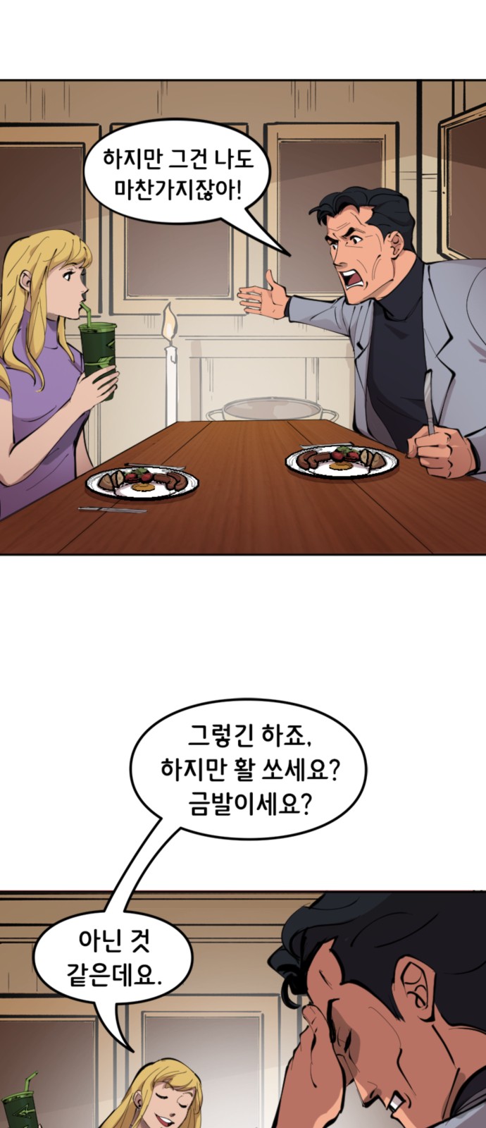 18 페이지
