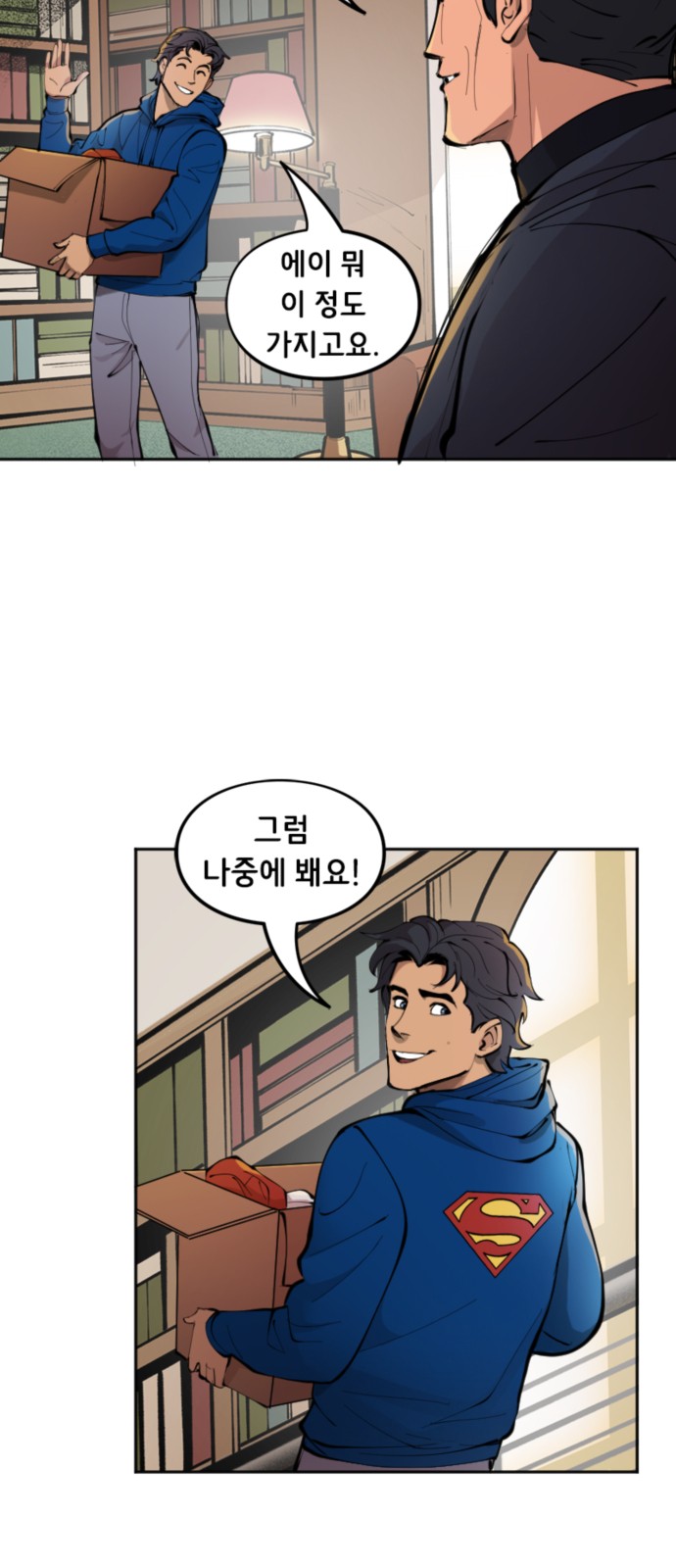3 페이지