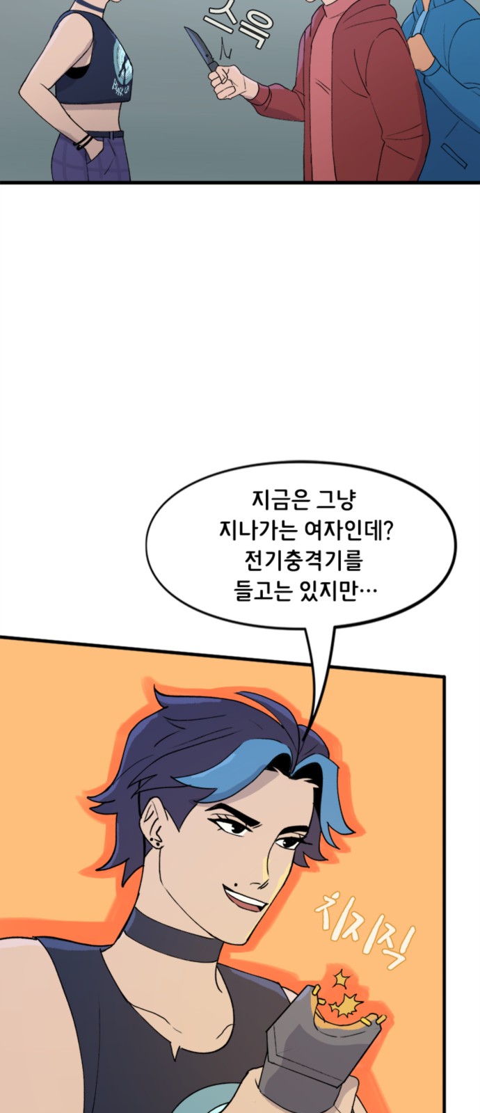 11 페이지