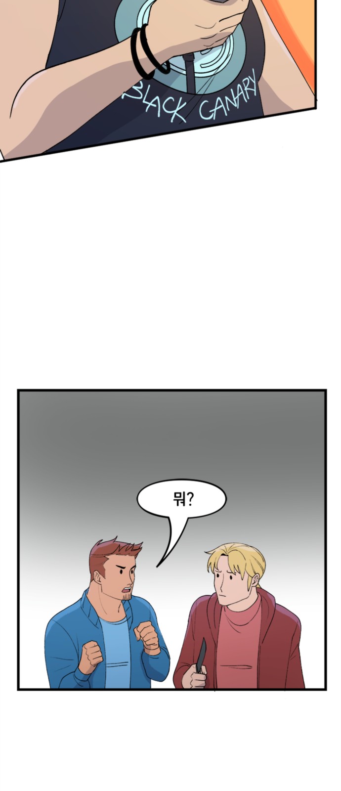 12 페이지