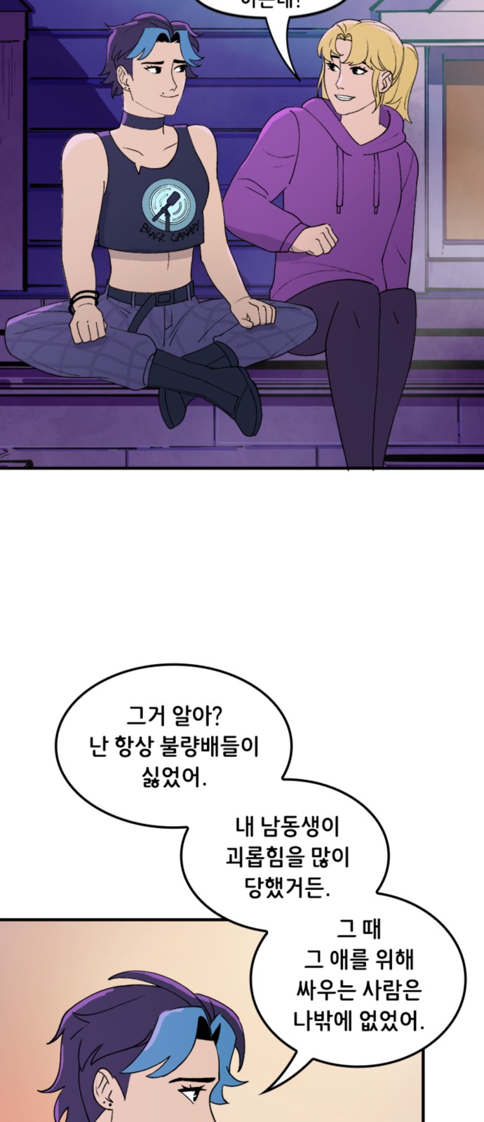 21 페이지