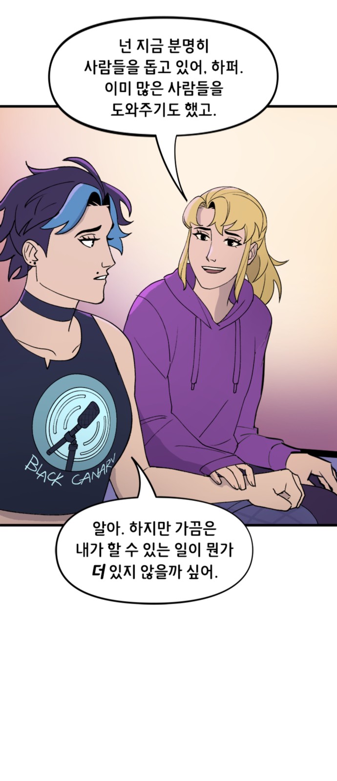 26 페이지