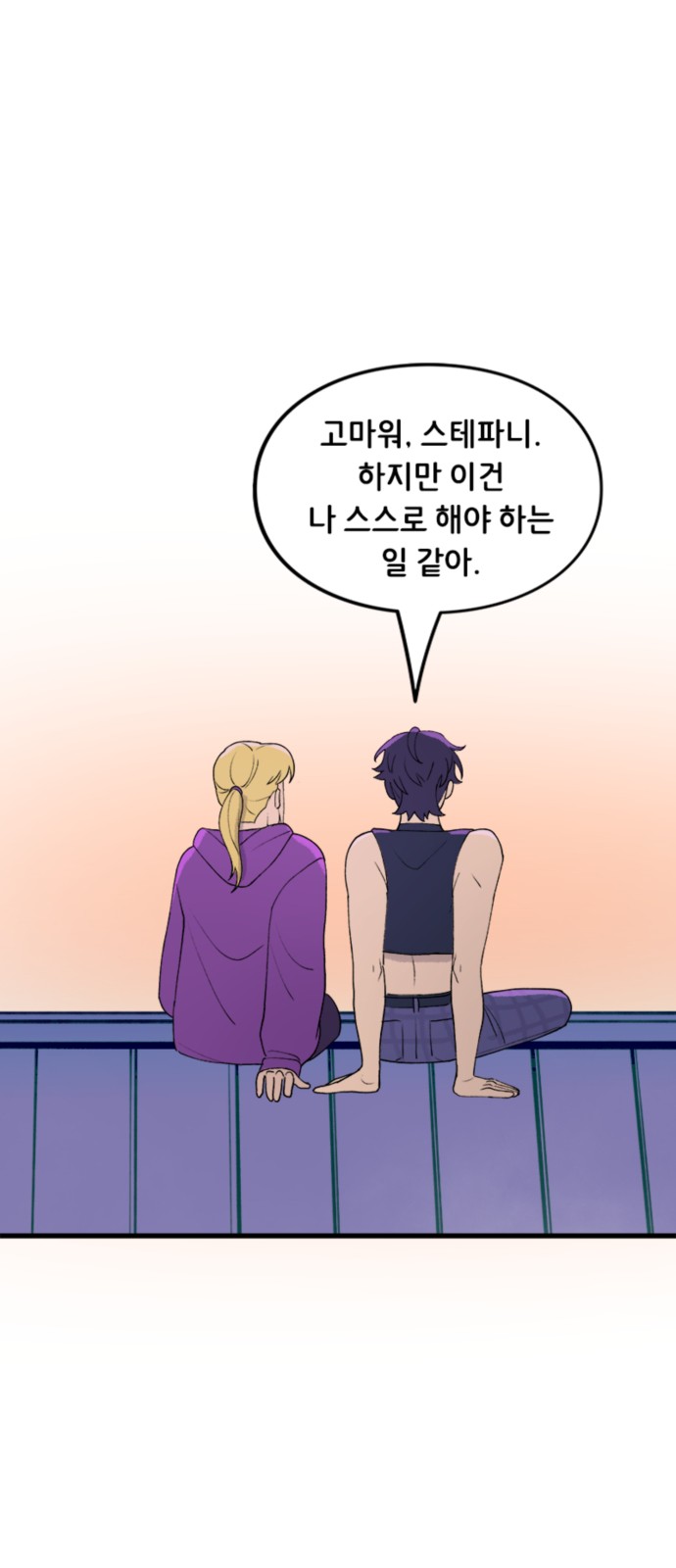28 페이지