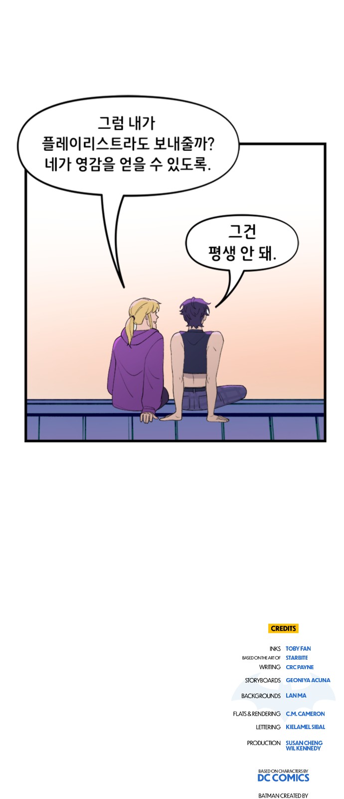 29 페이지