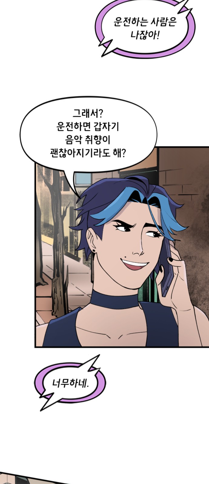 3 페이지