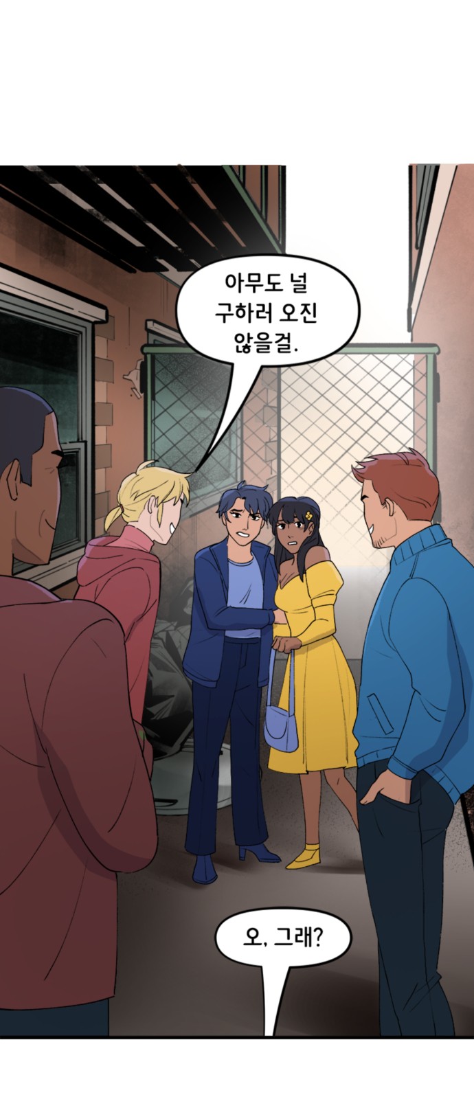 6 페이지