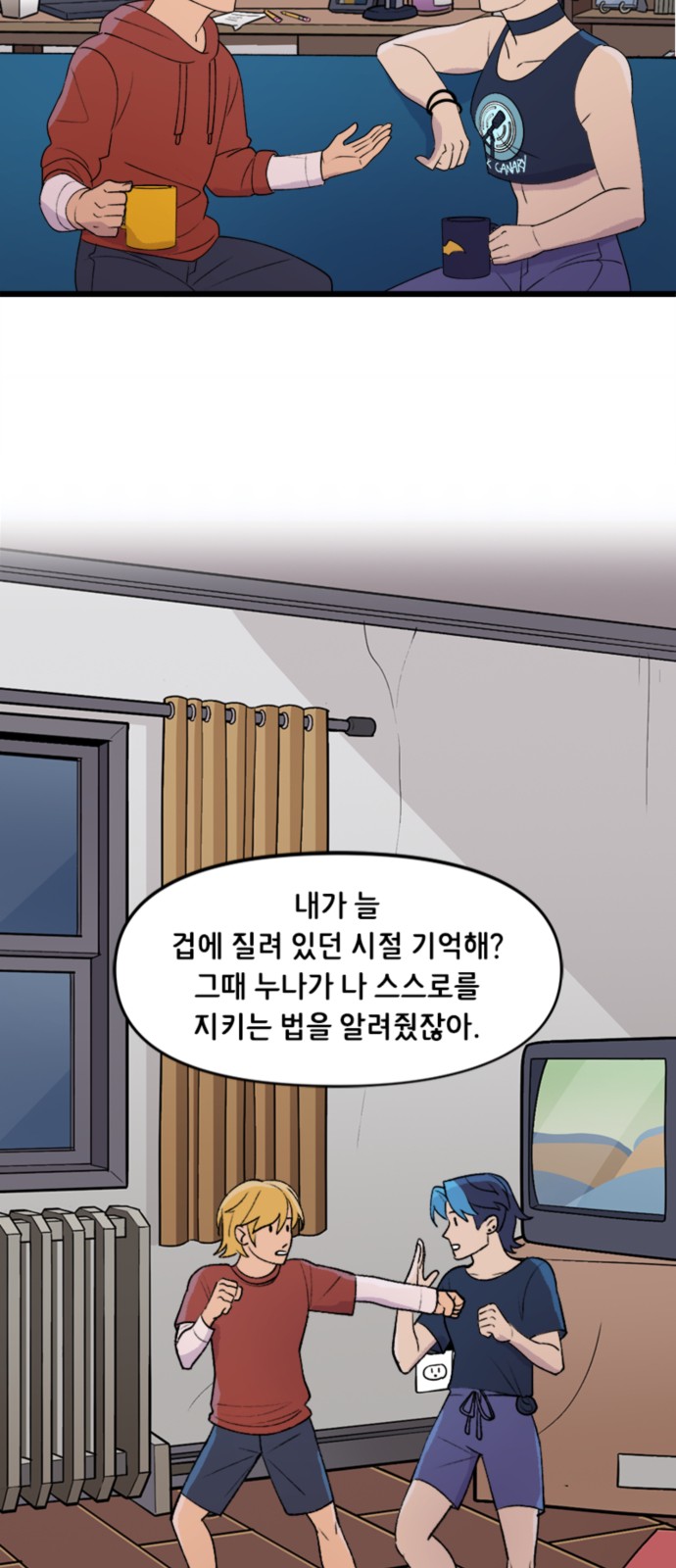 11 페이지