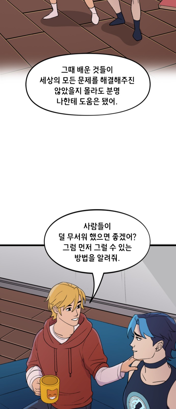 12 페이지