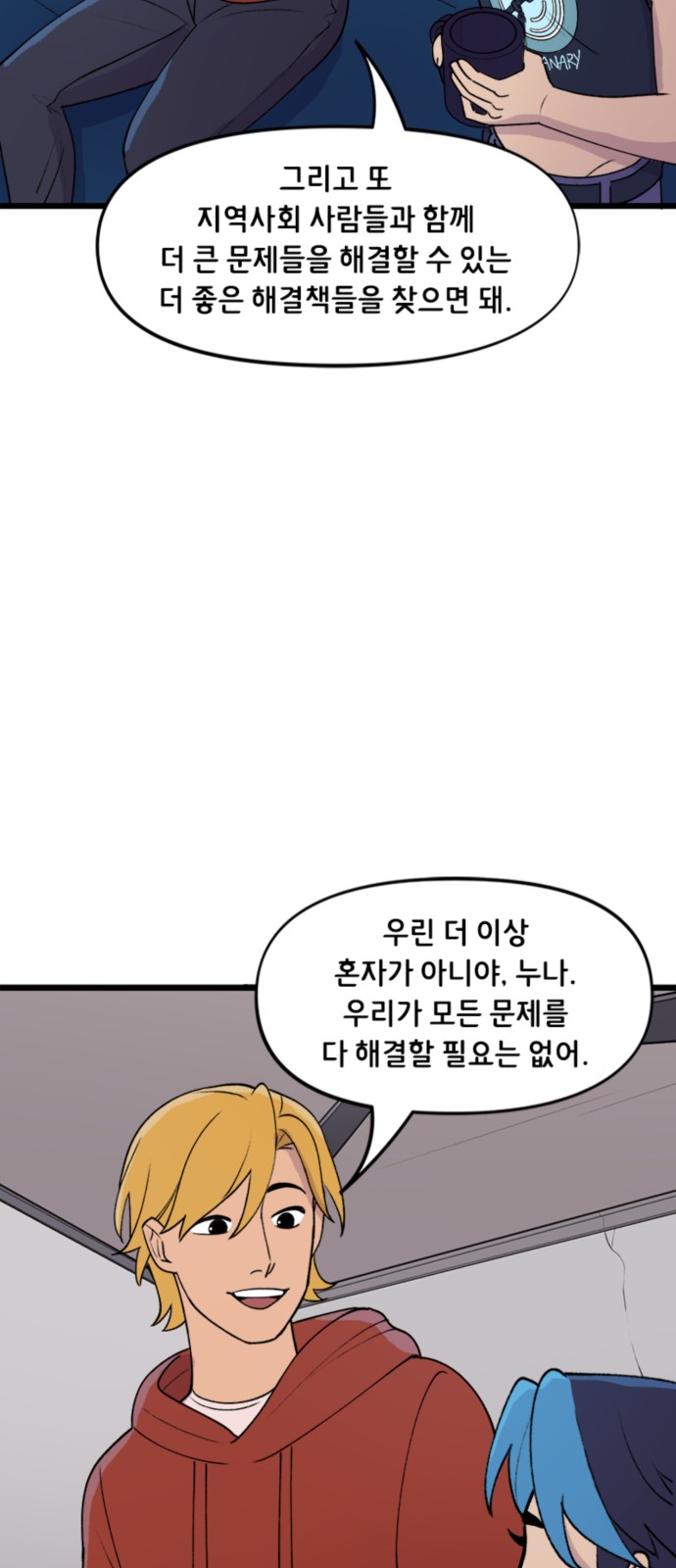 13 페이지
