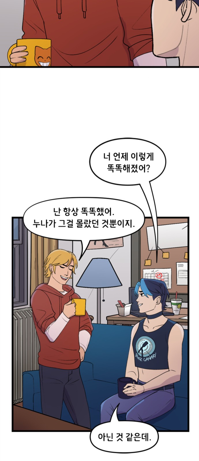 14 페이지