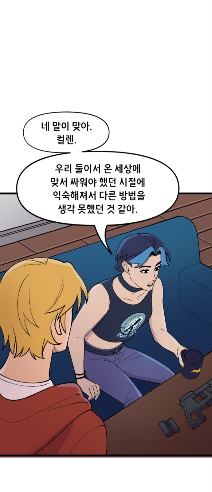 15 페이지