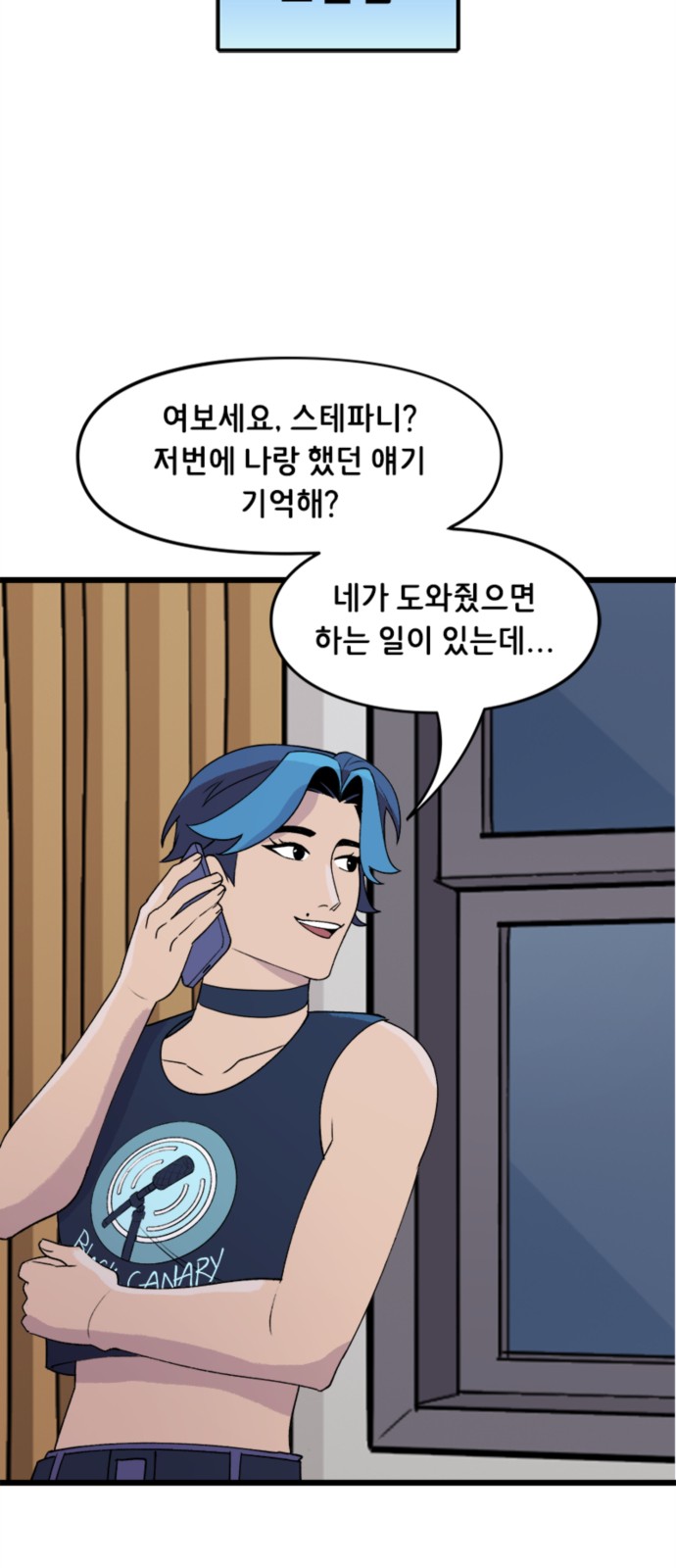 18 페이지