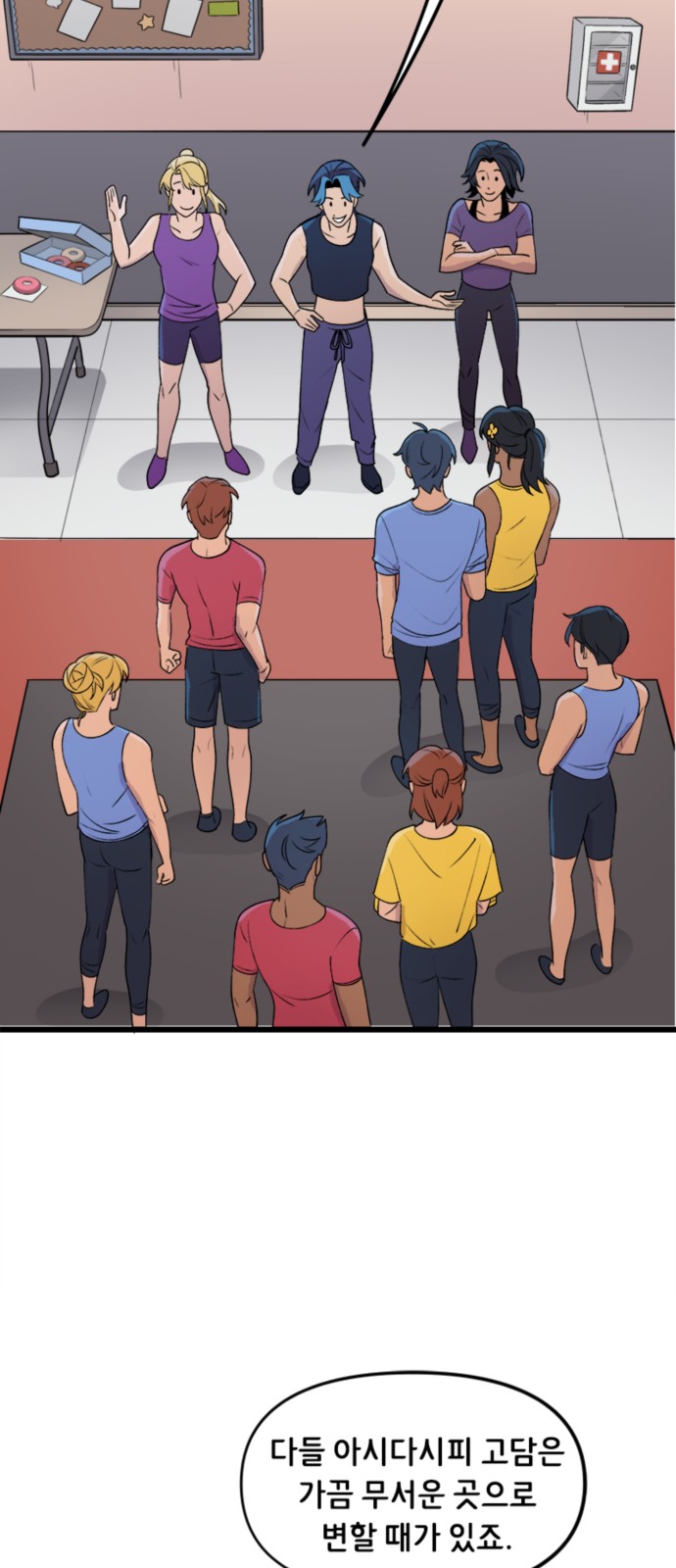 20 페이지