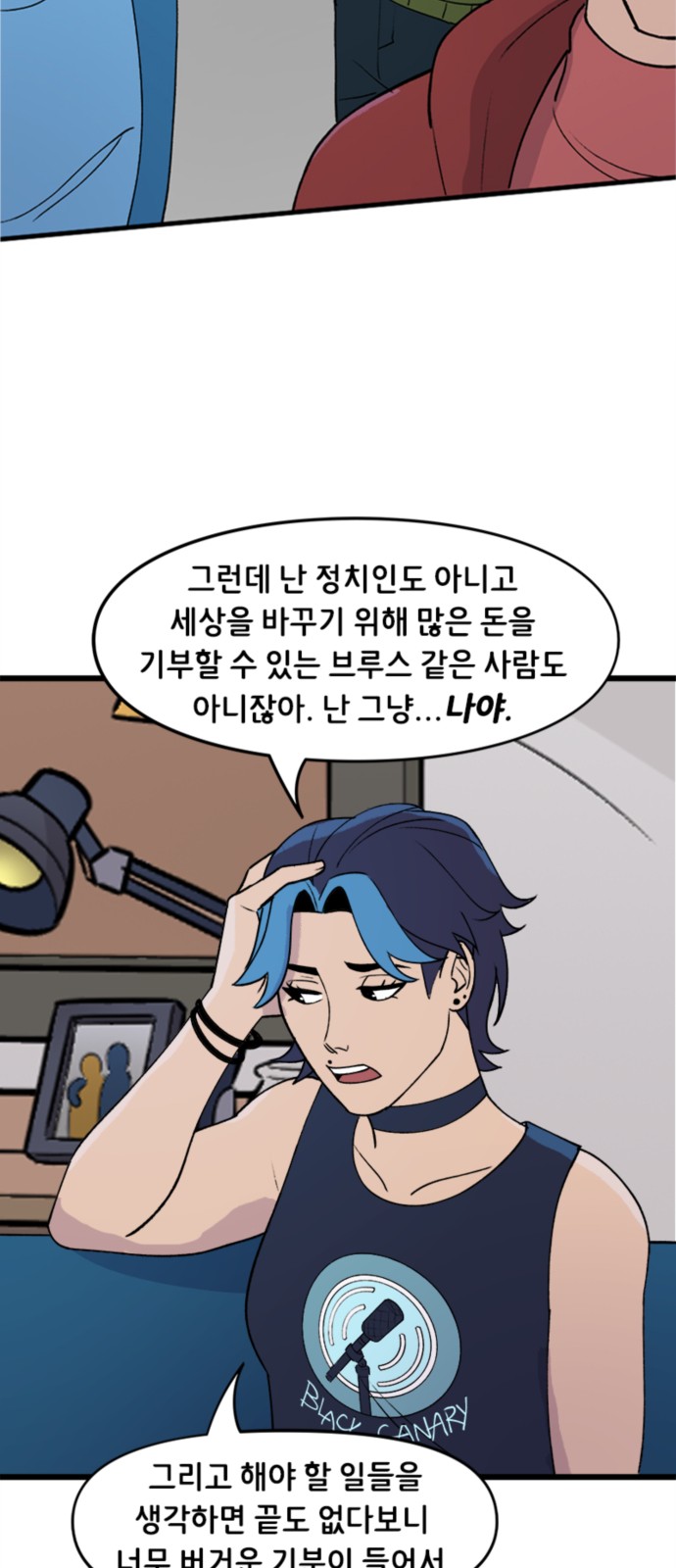 8 페이지