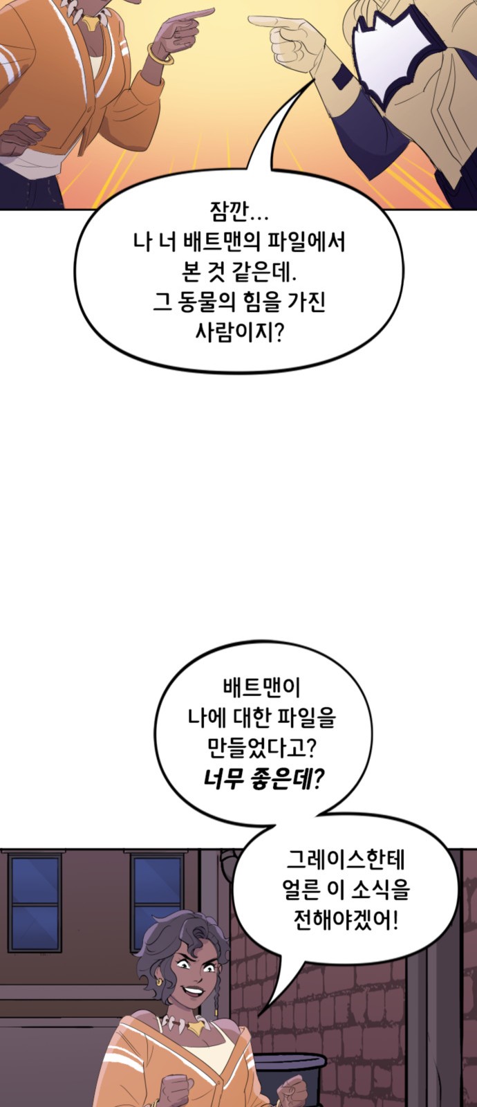 16 페이지