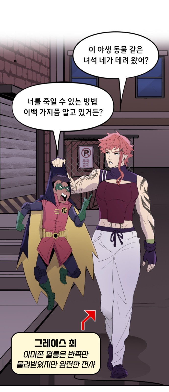 18 페이지