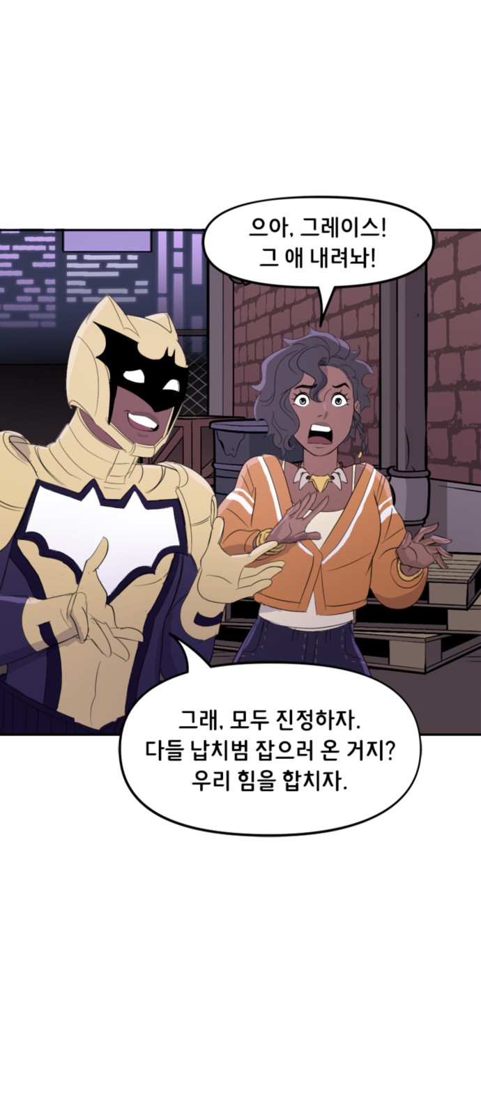 19 페이지
