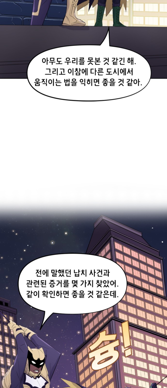 2 페이지