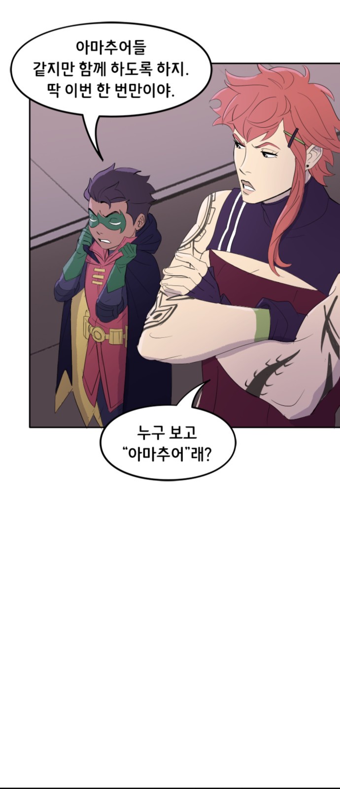 20 페이지