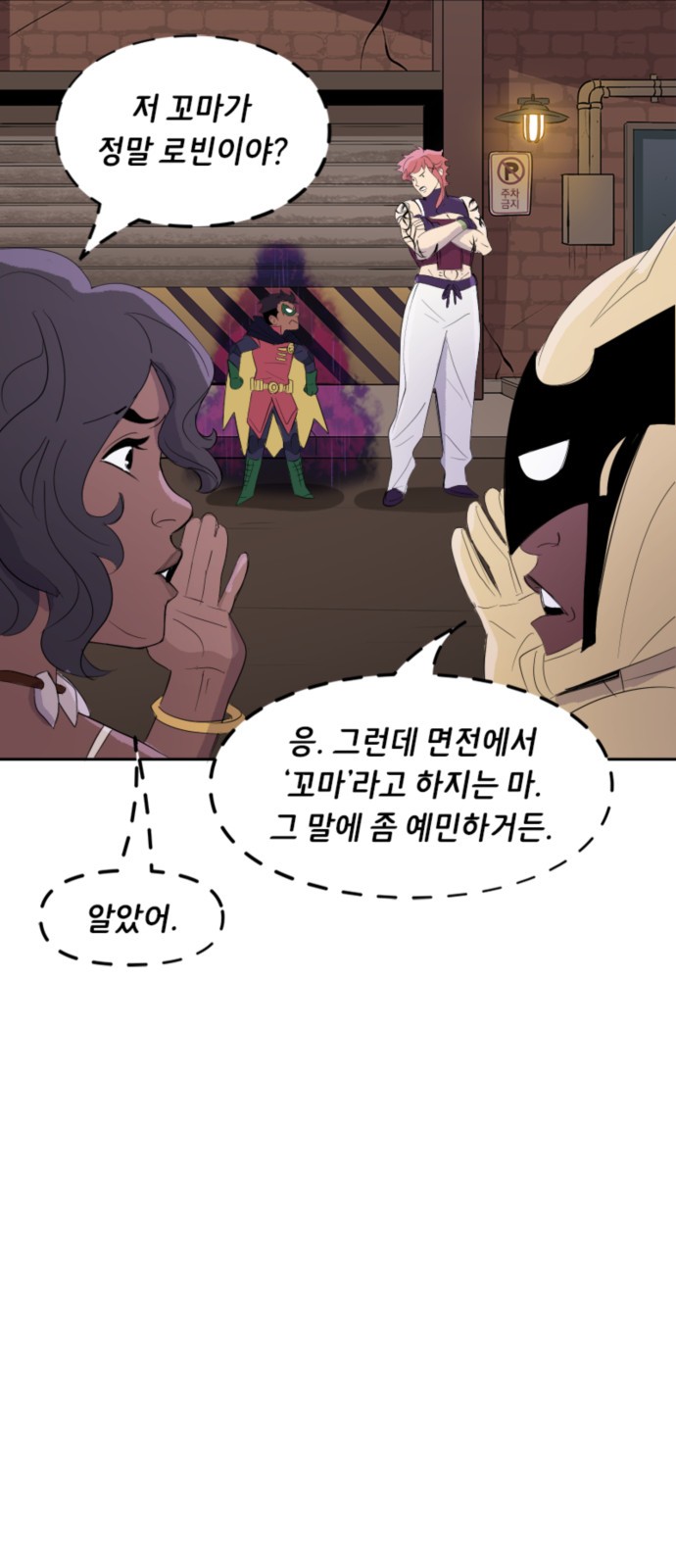 21 페이지