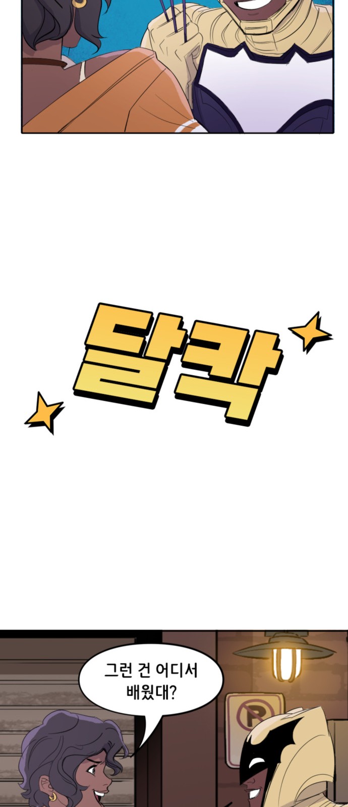 23 페이지