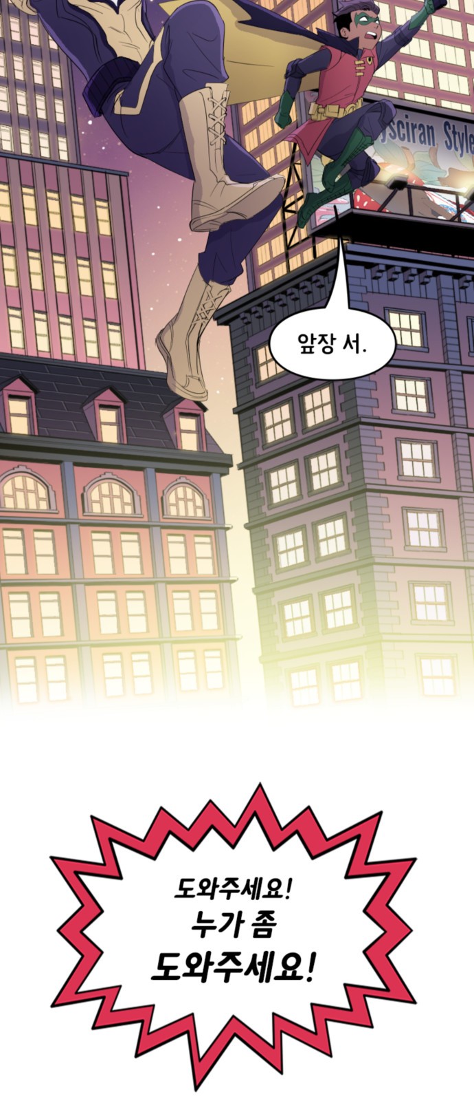 3 페이지