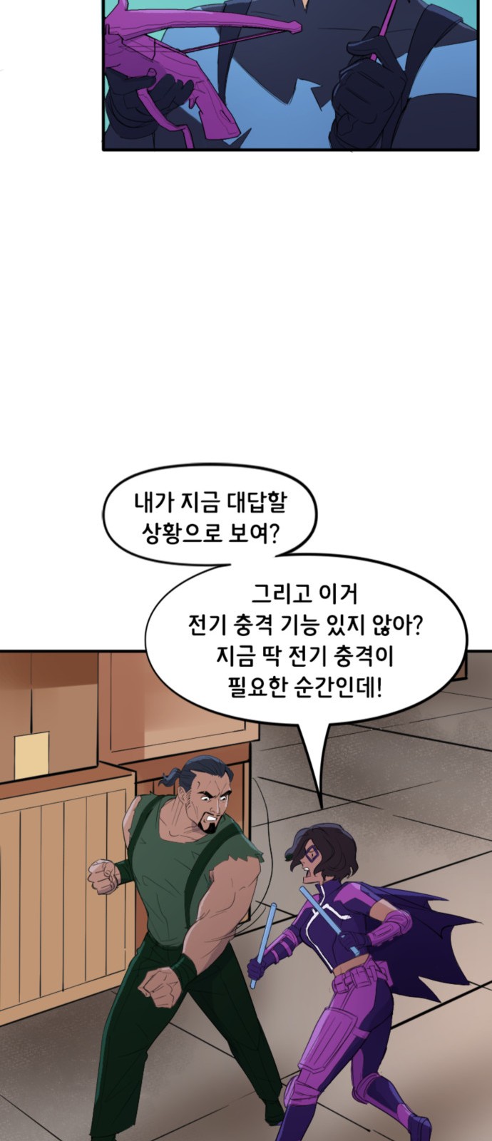 14 페이지