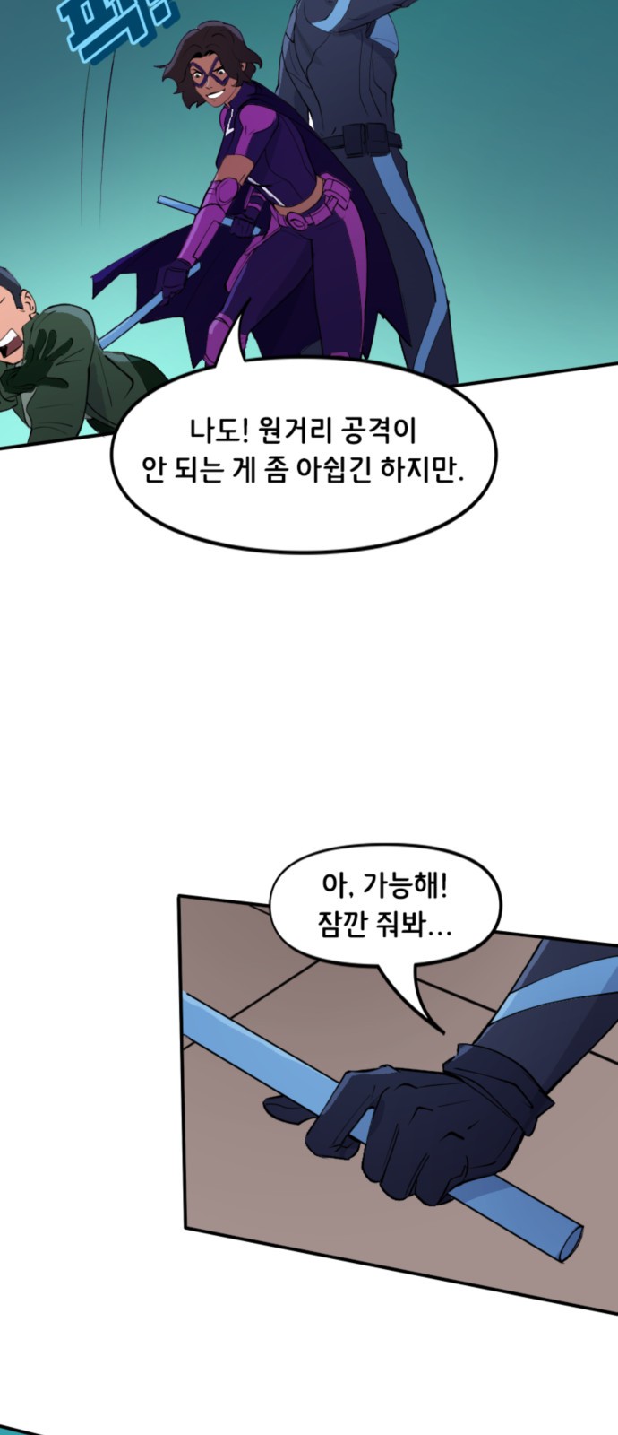 18 페이지