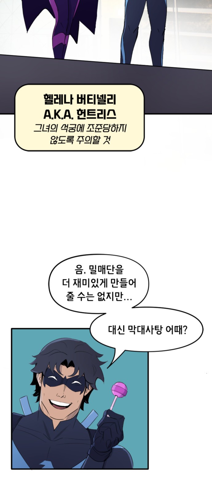 2 페이지