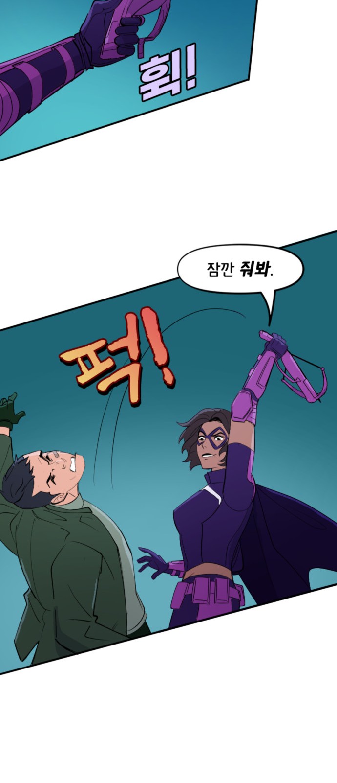 23 페이지